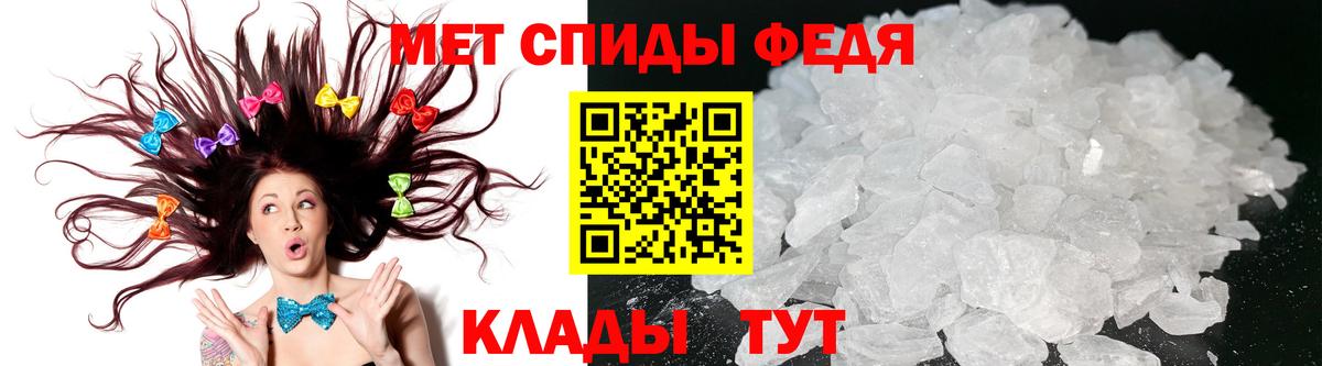 Соль-Илецк  Amphetamine 98%  Вход с VPN 