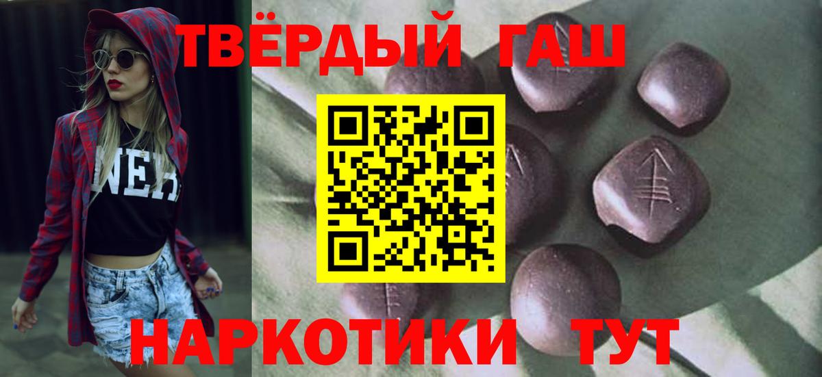Гашиш  Вход с VPN  Соль-Илецк  Гашиш Изолятор  ГАШИШ индика сатива 