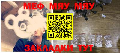стафф Пушкино