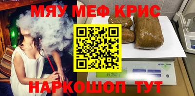 стафф Пушкино