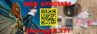стафф Пушкино