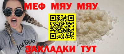 бошки Первоуральск