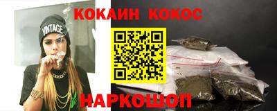 стафф Пушкино