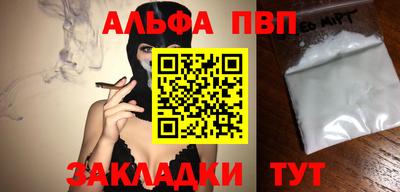 стафф Пушкино