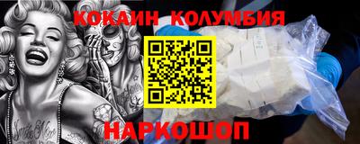 стафф Пушкино