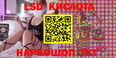 стафф Пушкино