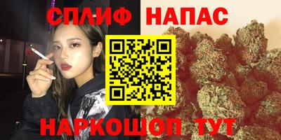 каннабис Пыть-Ях