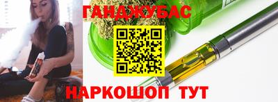 прущие грибы Партизанск