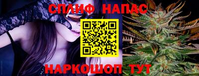 бошки Первоуральск