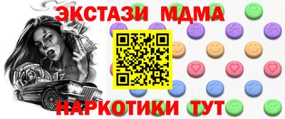 ГАЛЛЮЦИНОГЕННЫЕ ГРИБЫ Пугачёв