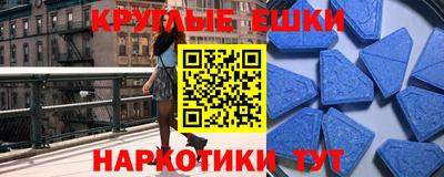 стафф Пушкино