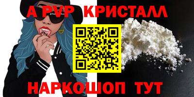 стафф Пушкино