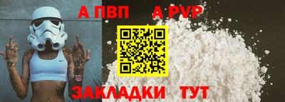 бошки Первоуральск
