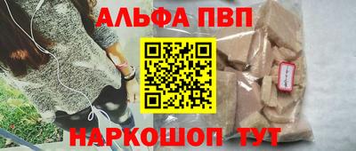 стафф Пушкино