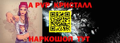 бошки Первоуральск