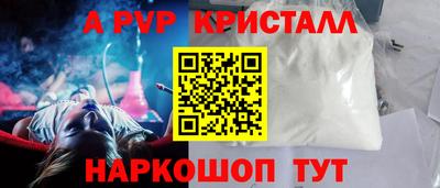 бошки Первоуральск