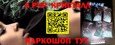 ГАЛЛЮЦИНОГЕННЫЕ ГРИБЫ Пугачёв