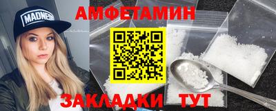ALPHA-PVP Пенза