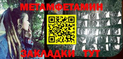 стафф Пушкино