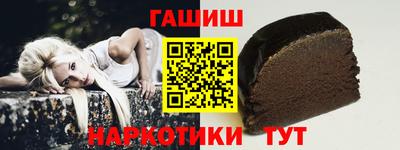 каннабис Пыть-Ях