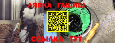 прущие грибы Партизанск