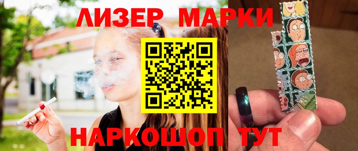 Лсд 25 экстази ecstasy Соль-Илецк