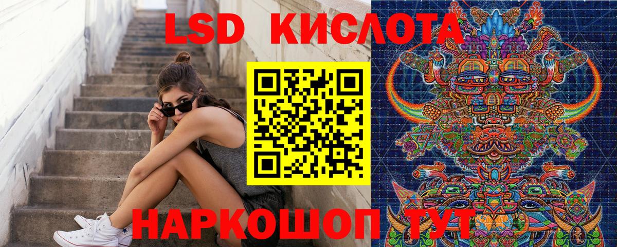 Марки NBOMe 1,5мг Соль-Илецк