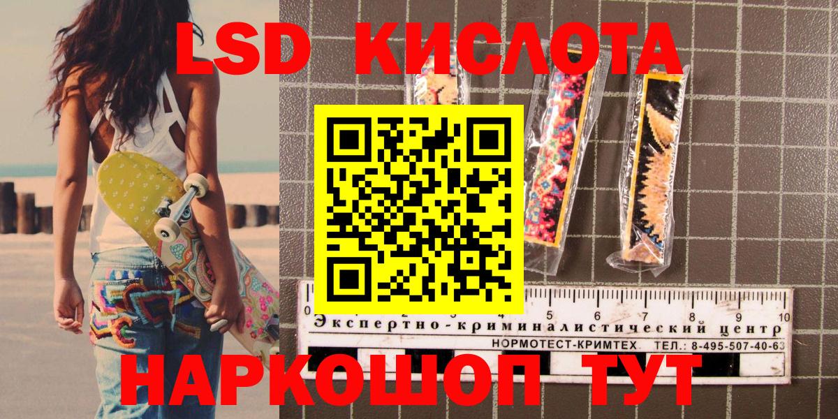 Наркотические марки 1,5мг  Вход с VPN  Соль-Илецк 