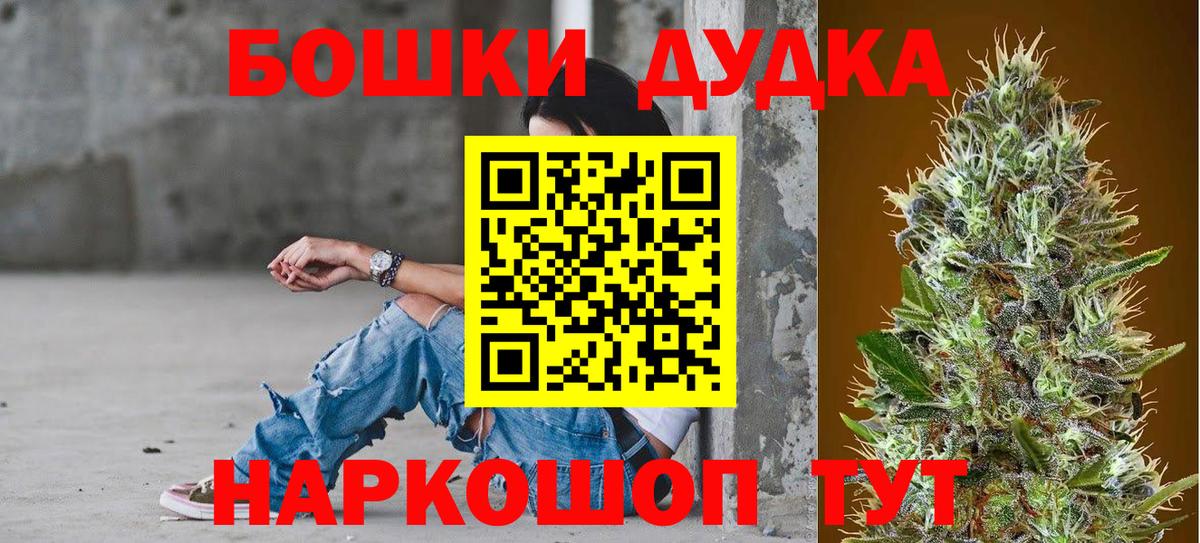 Бошки Шишки планчик  Каннабис марихуана  Вход с VPN  МАРИХУАНА марихуана  Соль-Илецк 